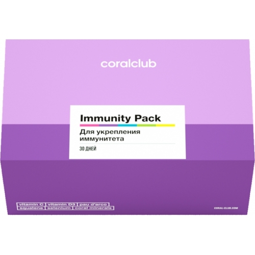 Иммунная поддержка: Иммунити Пэк / Immunity Pack / I-Pack, иммунитипэк, иммунити пэк, иммунити-пэк, immunity pack, immunitypa